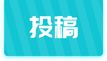 涂檬 动漫 游戏 二次元 Pixiv绘画爱好者聚集地 瞬间的闪光 无限的可能